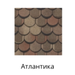 Атлантика