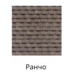 Ранчо