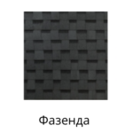 Фазенда