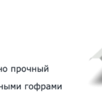 С-21
