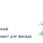С8 (A)