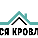 Вся Кровля