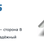 Профнастил НС-35
