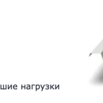 Профнастил Н60
