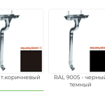 Aquasystem 125/90 мм