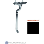 Aquasystem Rooftop Drain PU MATT 125/90 мм RAL 8017 - коричневый шоколад